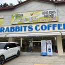 래빗스커피(RABBITS COFFEE) 이미지