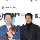 SBS도 낚시 예능.. 지상렬·이태곤 출연..4부작 파일럿 이미지