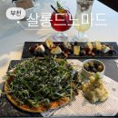 브라이틀링카페&와인라운지 | 부천 부천역 데이트 추천 베이커리 카페 와인 바 살롱드노마드에서 소개팅 인기 메뉴와 라운지 메뉴 후기