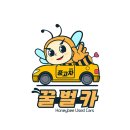 진영상사 | 안드로이드오토 &amp; 식빵등?!이 있는 베이지 레이 중고차 출고 후기