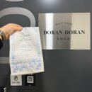 7587 | [전북 전주] 도란도란 베이크샵 두쫀쿠 탑티어 구매 성공 후기