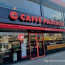 파스쿠찌 경산하양점 | [파스쿠찌] 경북 하양점