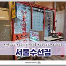 밀양옷수선