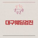 정다운산부인과 이미지