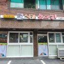 시골순대국 이미지