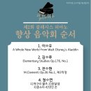 클레시스음악교습소 네이버블로그