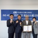 티에스시스템 이미지