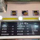 코알라김밥 이미지