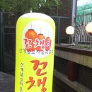 길음역 6번출구 이미지