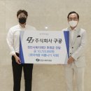 구공상사