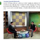 전주 MBC '반갑습니다' 이장님 촬영사진이네요 이미지