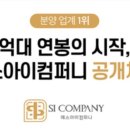 에스아이티비 이미지
