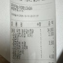 행복매운갈비 | [두찜] 갈비와 찜닭이 둘 다 ?! “매운갈비찜닭” 내돈내산 후기