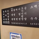 목구멍 광양점 이미지
