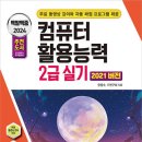 유캔학원 이미지