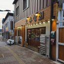 사직산20길 11, (문화동) | [충주 호수상회] 요즘 핫한 국내산 급냉삼겹살 맛집