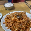 남해아구찜 이미지