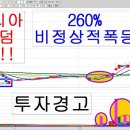 이엠코리아 이미지