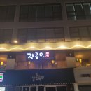 스시존 이미지
