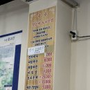 수원-0090 | [수원/장안구 하광교동 광교산 맛집] 광교산사랑