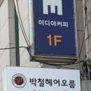 성광종합광고 이미지