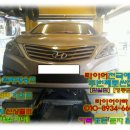 현대자동차(정릉점) 이미지