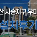 (주)우미시스템 이미지
