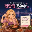 그때만난순필씨 - 부산진구 성지로 36 | 그때만난순필씨