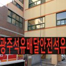 금동석유 이미지