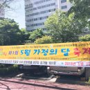 장애인권익지원협회 고양시지부 이미지
