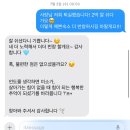 언도 | [신혼여행] 제주도로 떠난 4박 5일🍊(하나렌트카, 몽탄, 언도)
