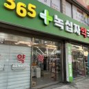 녹십자동물약국 이미지