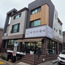 남양열린운동장 농구장 | 창원 남양동 맛집 대방동 칼국수 맛집 비단수제비