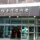 성불산자연휴양림 이미지