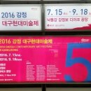 애드벤쳐주 이미지