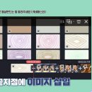 스마트폰 영상콘텐츠 제작 이미지