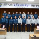 진안경찰서 이미지