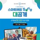 스마트해법수학이루리학원