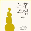 2/29(목) 오후 7시 30분, [264회] 어사연 zoom 공부방 안내입니다. 이미지