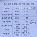 영종태평양약국 이미지