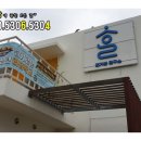 홀가분연구소 - 통영시 발개로 164-4 | 홀가분연구소