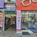 1001안경콘택트원당점 이미지