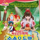 숲속오두막 이미지