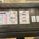 송파농장 이미지