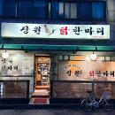 강동구청역 4번출구(앞) 이미지