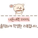 마장동고기집 진량점 이미지