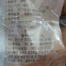 늘푸른영농조합법인 - 6562 | 늘푸른영농조합법인