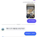 학계식당 | 황금연휴 9일 초대박이벤트 당첨 후기(내돈내산)