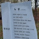 부락산 둘레길 이미지