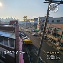 농수산물시장후문 이미지